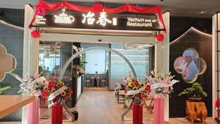 江苏早茶争霸赛泰州包揽冠亚军 海棠春三连冠却难出圈