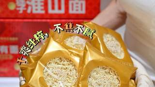 创有莲子淮山面2026年采购量增四成 门店多指标大幅优化