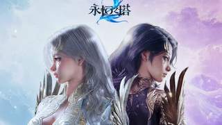 CJ试玩《永恒之塔2》：重返亚特雷亚 主打无锁定魔法战斗