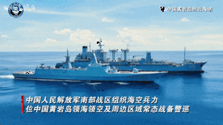 黄岩岛海域展开大规模实战演练 登船营救与拖船科目针对性强