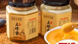 夏季蜂蜜饮用提示：别踩冰镇坑 不同人群饮用量有讲究