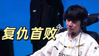 IG赛事快讯：Rookie伤转率破LPL纪录 Shy发挥受限 对手中单五杀蝎子0层被动成名场面