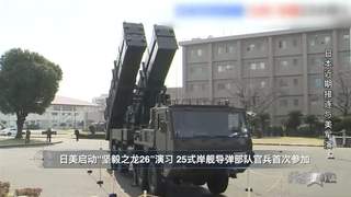 接连三场大型军演,日本想干什么?