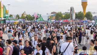 为期30天，入园时间延至24点！今年啤酒节西海岸会场亮点纷呈