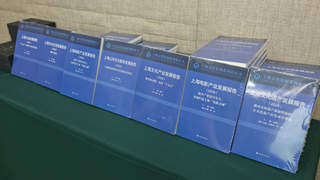 2026上海文化发展系列蓝皮书发布，数智新动能赋能新赛道