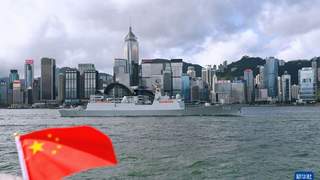 海军舰艇编队抵达香港
