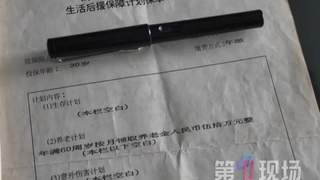 “60岁后按月领取50万”,男子缴30年保费仅领一个月便遭拒