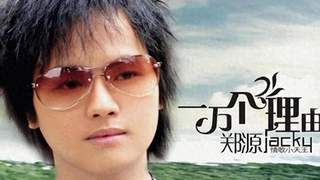 14岁开演唱会，23岁一首歌狂赚2亿，29岁成教授，他如今怎么样了