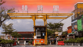 夜深了，该饿了……