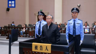 非法收受财物超22亿元 南京经开区管委会原常务副主任杨有林一审被判死刑