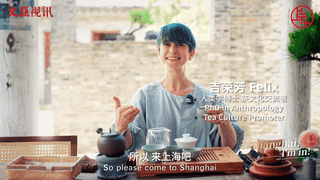 在上海，每个人有自己的“茶”