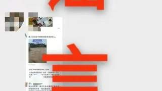 广西横州警方辟谣“洪水冲下很多尸体”：发信人看到朋友说有人被淹死的情况，着急寻找家人，在群里发了“很多尸体”的信息，被截图传播