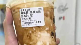 奶茶店员工透露：凡是奶茶名字含有这些字眼的，建议你尽量少喝