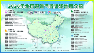 官方认证，全国仅45个！郴州一景区成功入选！