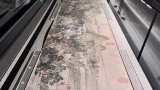时隔20年，《姑苏繁华图》再现苏州