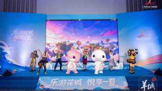 乐游花城·悦享一夏！广州20条暑期精选旅游线路新鲜出炉