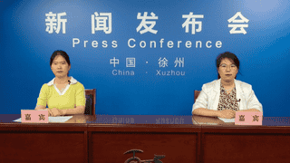 “来徐州 尝一夏” 徐州夏季文旅促消费系列产品发布