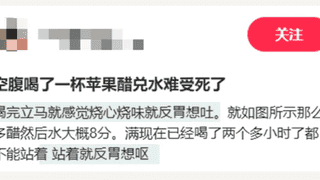 你坚持吃的健康食品,其实根本不健康!