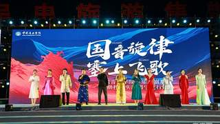 艺润民心 乐聚吴忠 中国音乐学院声乐歌剧系来宁夏吴忠开展公益惠民专场演出