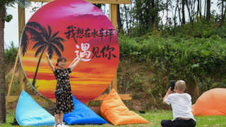 重庆黔江:高山“凉资源”激活避暑“热经济”