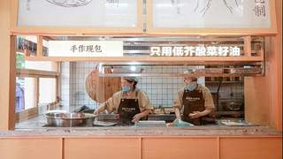 “孟夫子”升级记：四代人的烟火气，炼成一锅“国民大煎包”