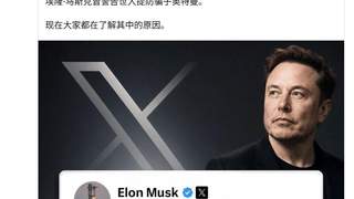 GPT-5.6上线，马斯克奥尔特曼又掐起来了