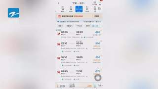 大跳水！突现“1”字头！杭州网友：抄底了，赶紧捡漏