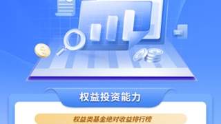 穿越周期，德邦基金以长期主义书写高质量发展新答卷