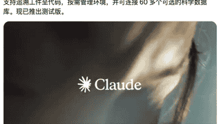 AI大厂进军医药，但资本市场等不了十年