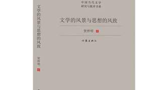 广东文学丰收！三人斩获鲁迅文学奖