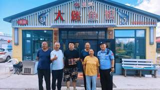 【城市因你而美丽】抚远市黑瞎子岛镇东极村：拾金不昧暖游客 淳朴乡风润旅途