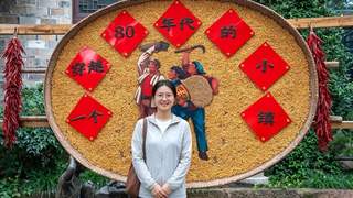 皖美夏日 | 乡愁的味道在永泉小镇重现