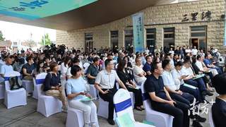 文坛名家汇聚沁水 赵树理故乡探寻乡土文脉