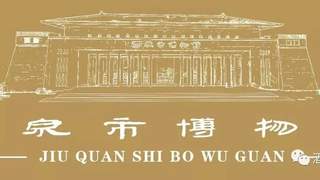 到世界找敦煌敦煌遗珍启新程——敦煌流散海外文物复制展亮相奇台县博物馆