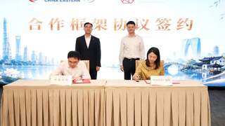苏州文旅与东航签约 打造长三角“航空+文旅”融合新标杆