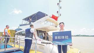番禺开通三条游艇新航线 莲花山港乘船直达海心沙海鸥岛紫坭堂