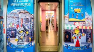 全国首列上海乐高乐园主题列车正式启程 开启“积木之旅”新体验