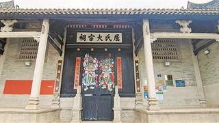 屈大均《广东文选》彰显岭南忠义文化自觉