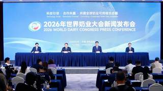 7月31日至8月2日世界奶业大会将在呼和浩特开幕