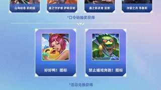 2026第三赛段赛事预览：AL力克JDG取首胜，Shanks自评五杀满分离目标近  Faker获韩国警察厅名誉警察称号任防网赌宣传大使