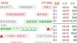 7月27日长鑫科技科创板挂牌 首日收涨471.59%总市值破3.31万亿成A股市值第一