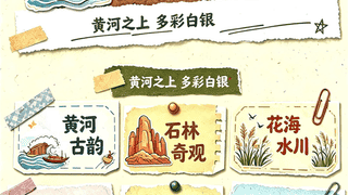 2026白银市第七届黄河风情文化旅游节7月启幕 多场文旅活动同步上线