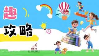 暑假带娃赴北京 打卡八大世界文化遗产解锁惊喜