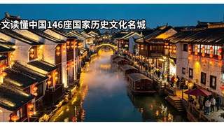 文旅部发布2026年全国导游资格考试笔试大纲
