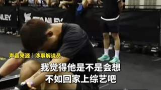 HYROX赛事解说调侃张继科，组委会致歉并解除涉事解说合作