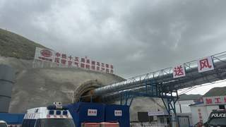 全球最大压缩空气储能项目在建段发生塌方 救援终止责任人已被控制