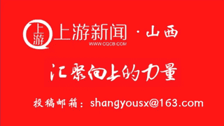山西孝义南北面点聚首 非遗包子竞技开赛