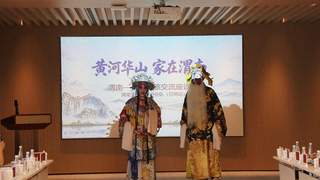 渭南文旅小分队赴日照 深化两地文旅合作推进资源共享客源互送