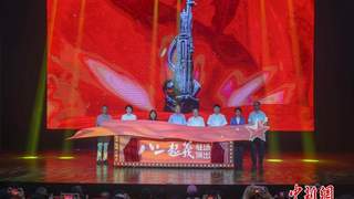 歌剧《八一起义》驻场演出首演在南昌举行 红色文旅融合再添新亮点