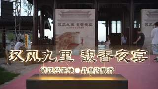 永城汉风九里夜宴启幕 皇沟馥香品鉴摊位引游客驻足